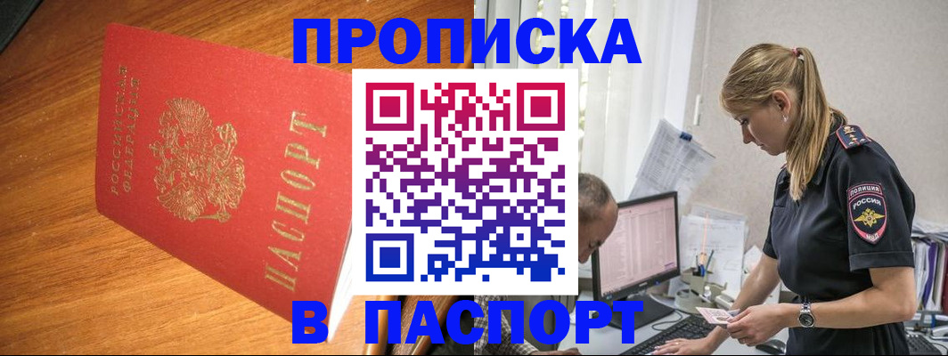 регистрация для дет. сада в Дрезне