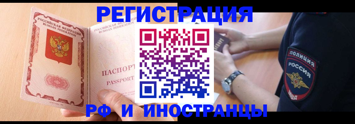 найти адрес прописки в Дрезне